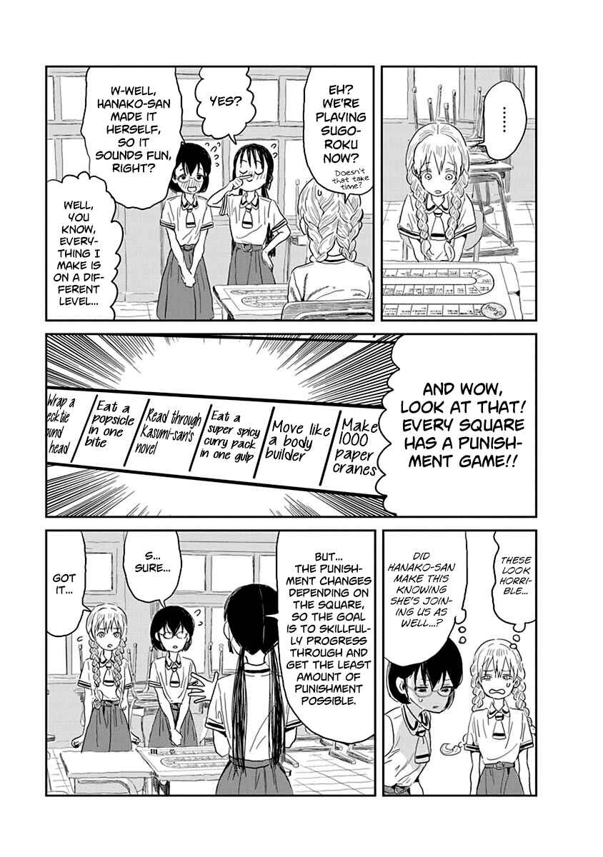 Asobi Asobase Chapter 30 - Page 6