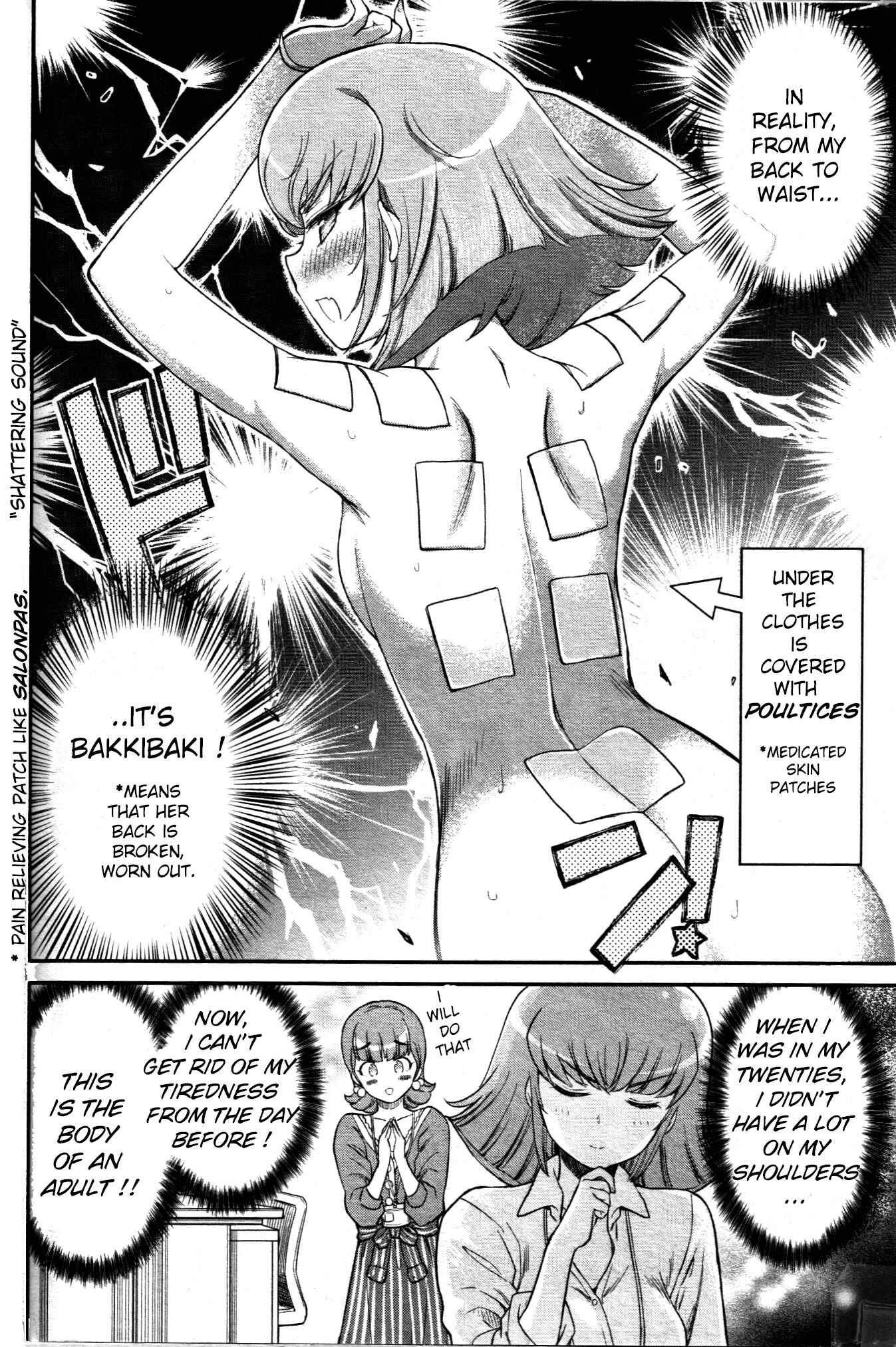 Arasa OL Haman-sama Chapter 13 - Page 2