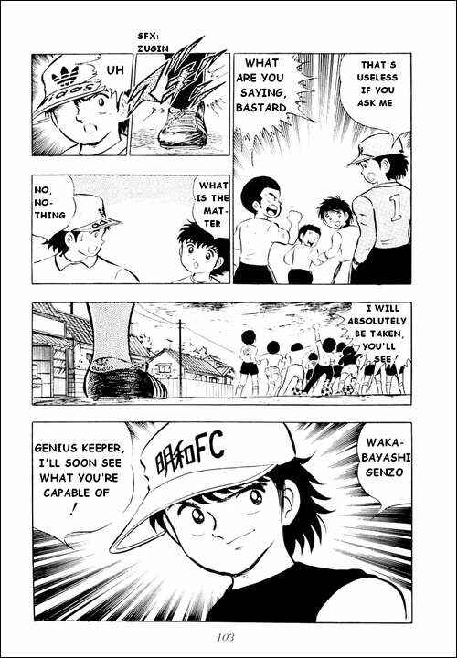Captain Tsubasa Chapter 10 - Page 17