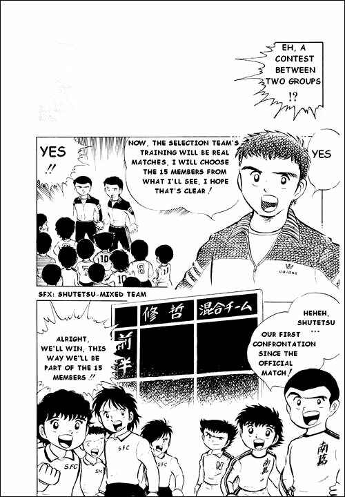 Captain Tsubasa Chapter 10 - Page 19