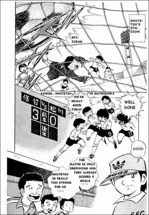 Captain Tsubasa Chapter 10 - Page 4