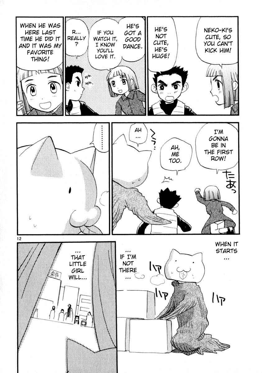 •REC Chapter 14 - Page 12