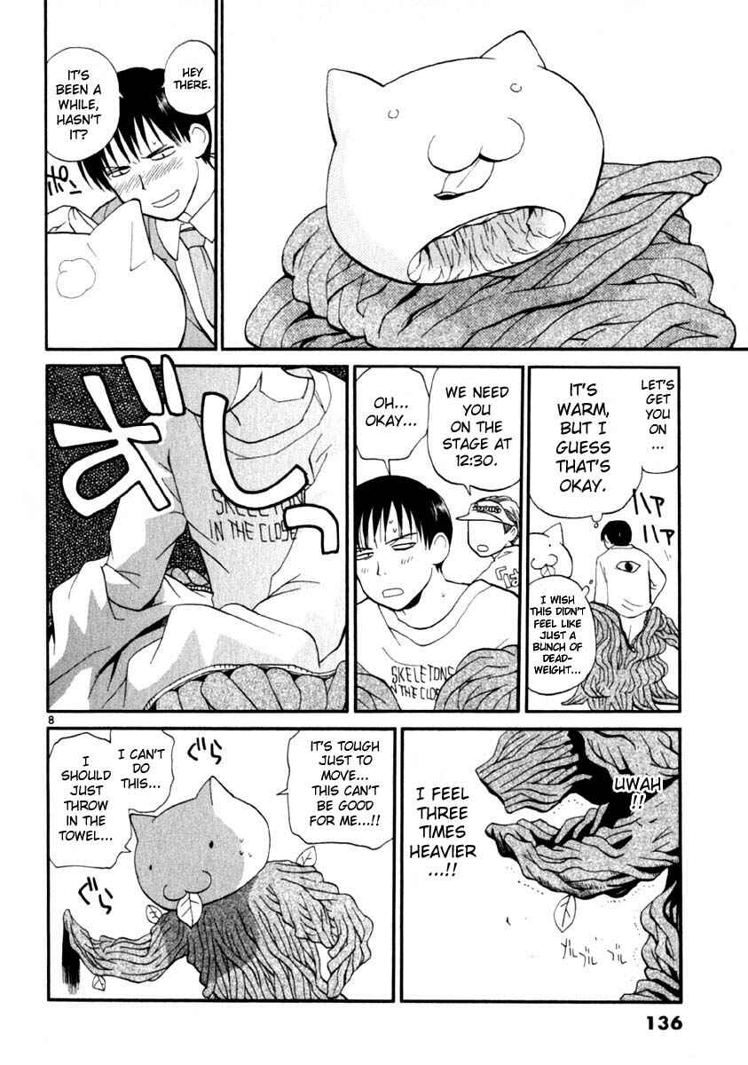•REC Chapter 14 - Page 8