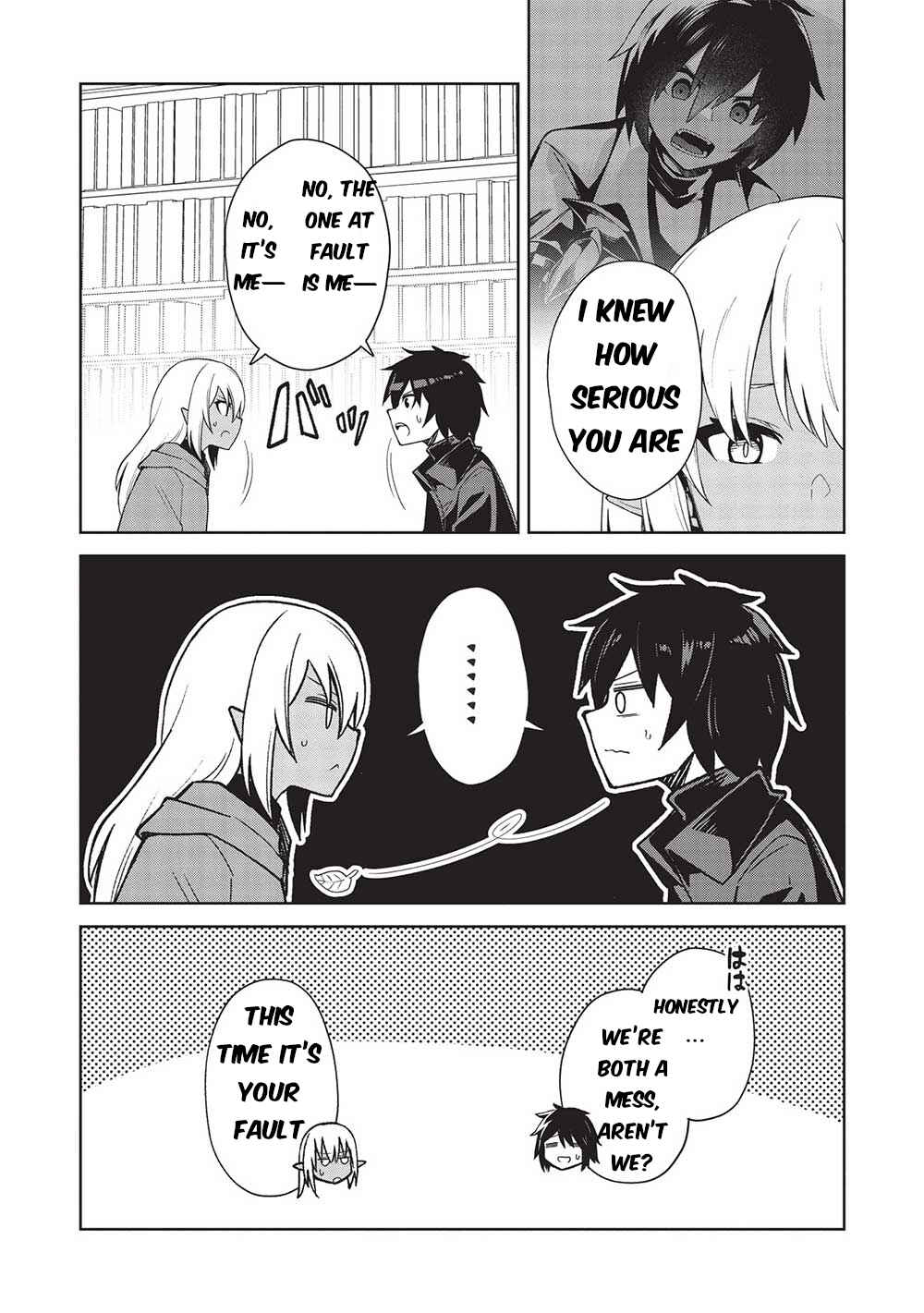 Seinaru Kishi no Ankokudou Chapter 24 - Page 11