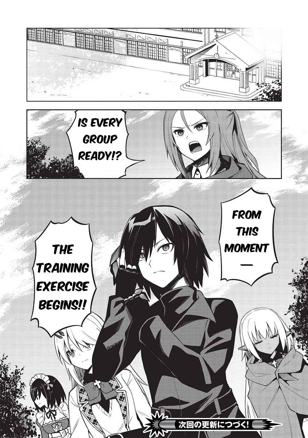 Seinaru Kishi no Ankokudou Chapter 24 - Page 19