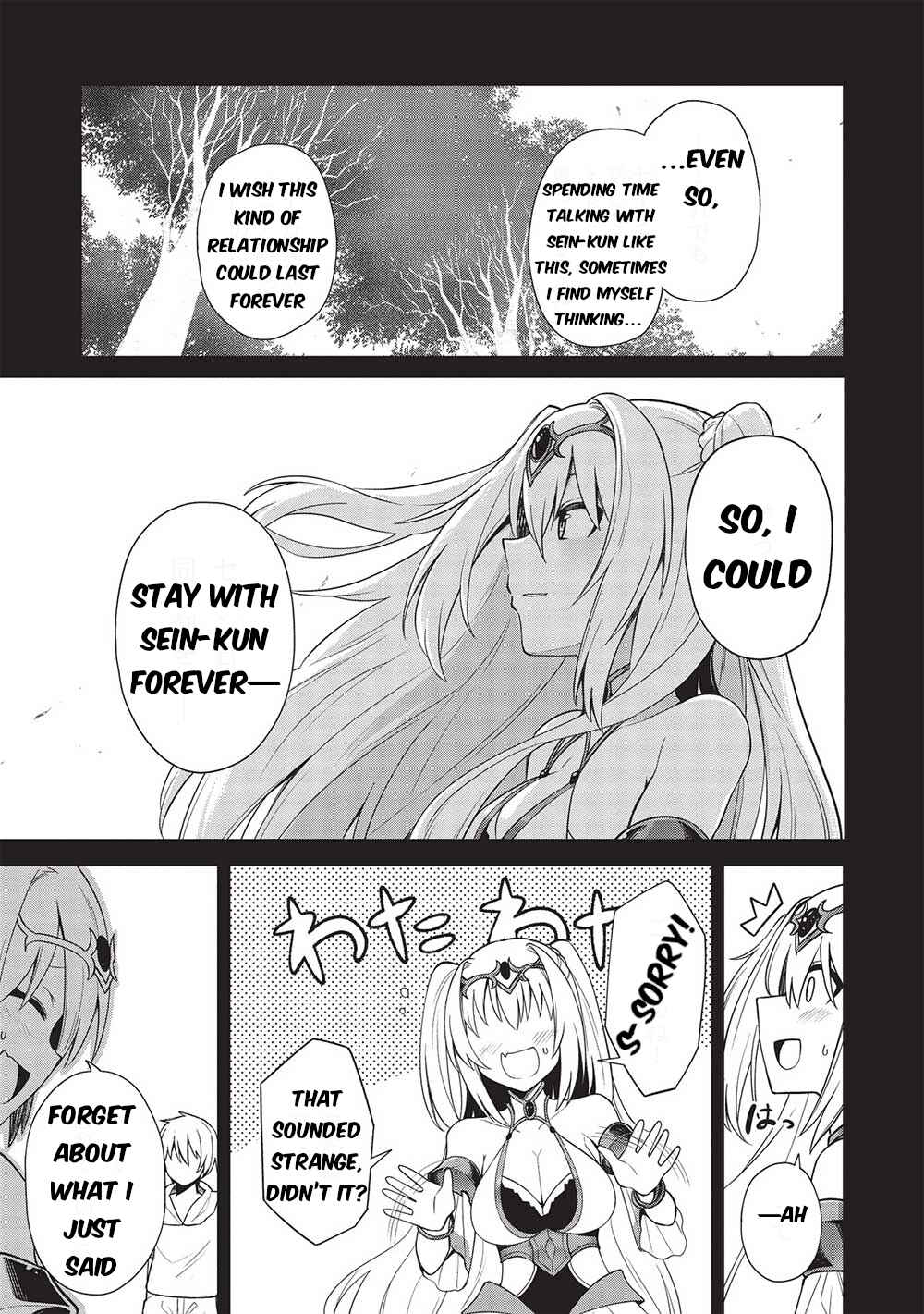 Seinaru Kishi no Ankokudou Chapter 24 - Page 4