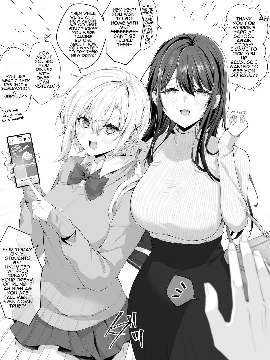 Boku-kun Chapter 31 - Page 2