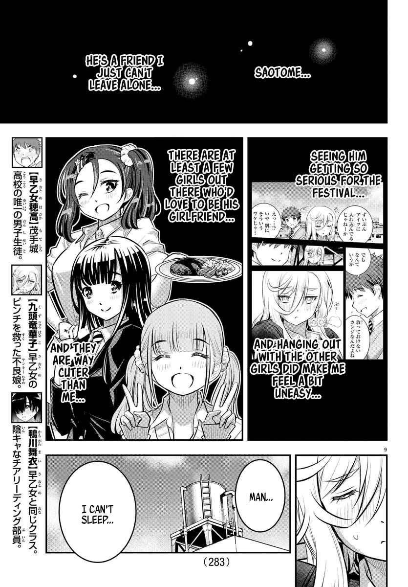 Yankee JK Kuzuhana-chan Chapter 51 - Page 10