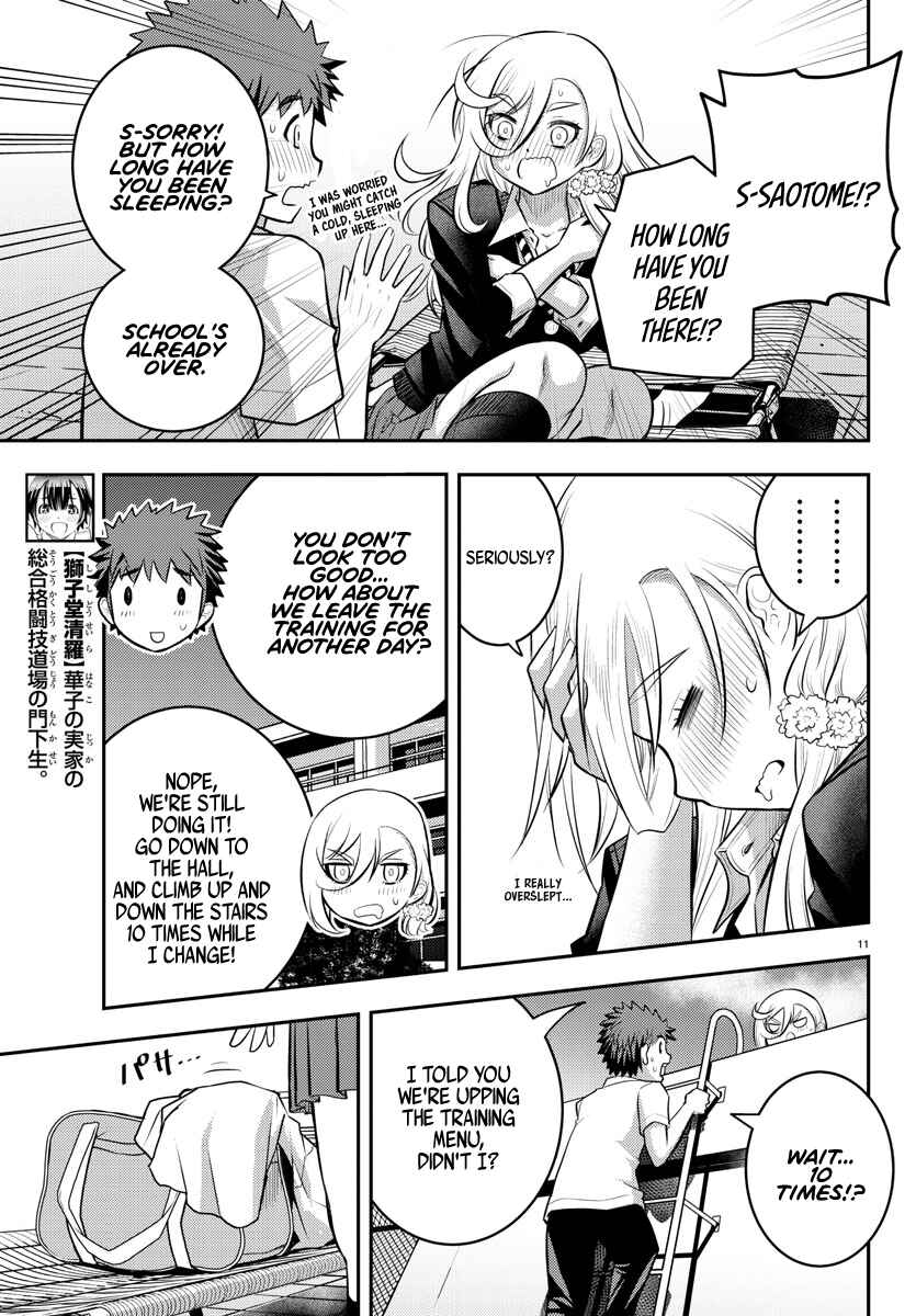 Yankee JK Kuzuhana-chan Chapter 51 - Page 12