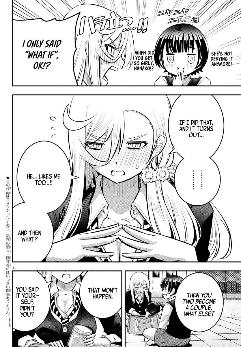Yankee JK Kuzuhana-chan Chapter 51 - Page 5