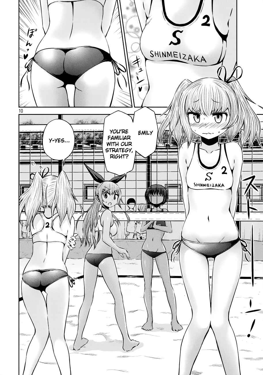 Chikotan, Kowareru Chapter 41 - Page 10