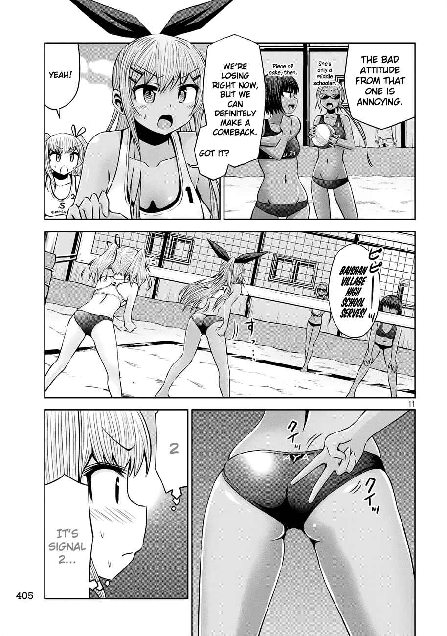 Chikotan, Kowareru Chapter 41 - Page 11