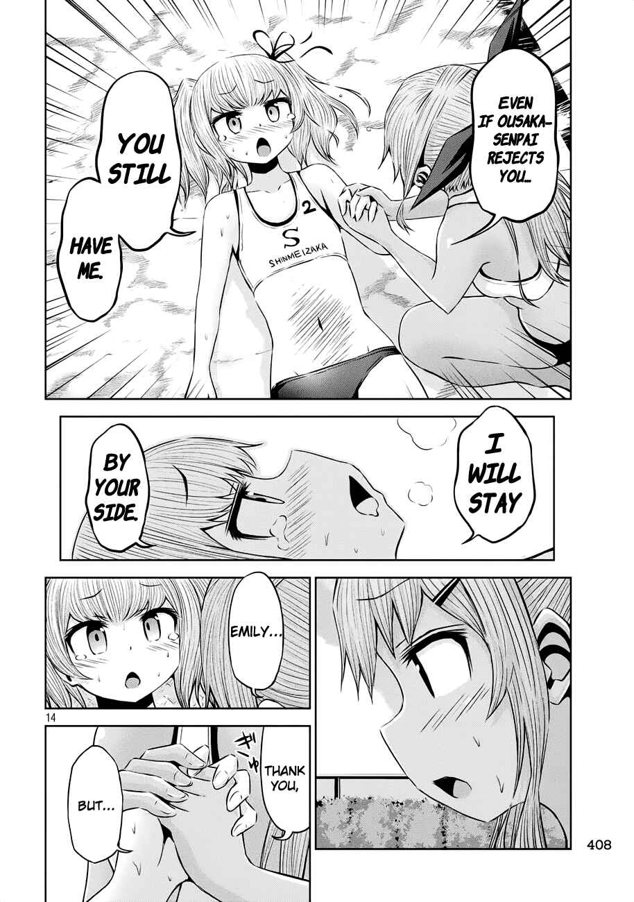 Chikotan, Kowareru Chapter 41 - Page 14
