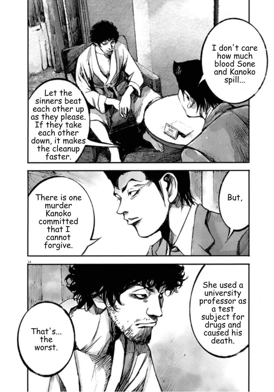 JUMBO MAX ~Hyper ED Yakumitsuzounin~ Chapter 141 - Page 14