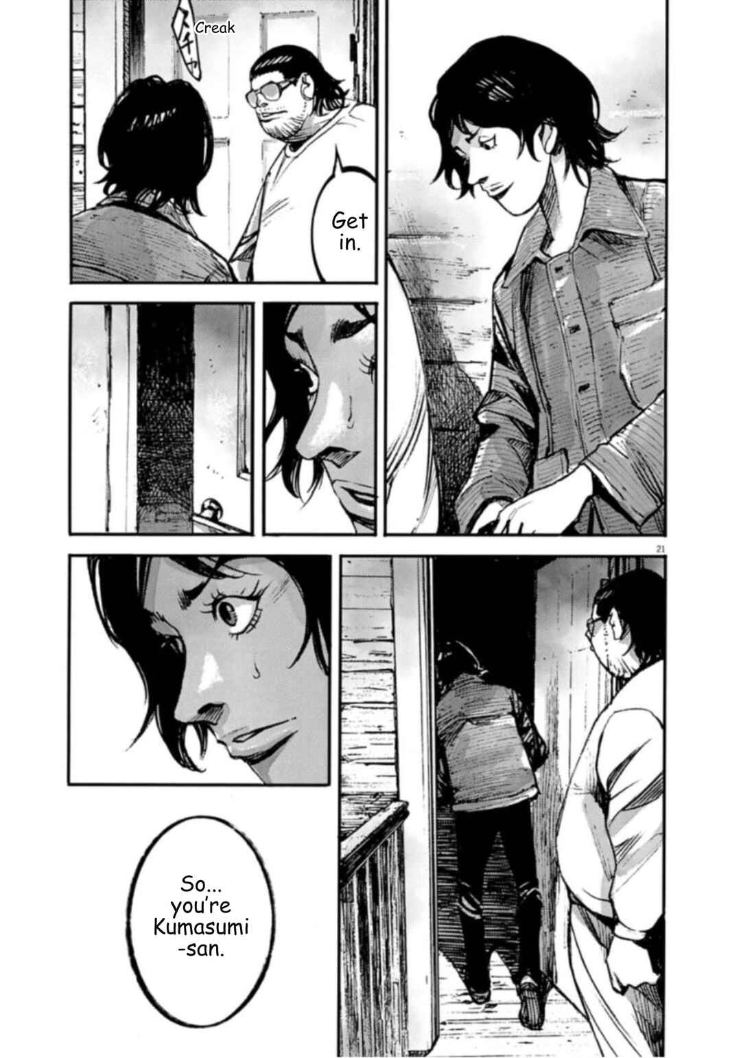 JUMBO MAX ~Hyper ED Yakumitsuzounin~ Chapter 141 - Page 21