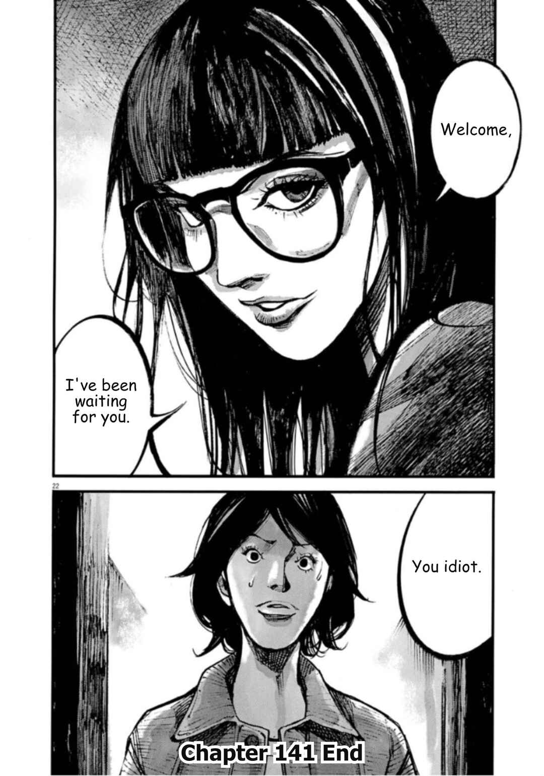 JUMBO MAX ~Hyper ED Yakumitsuzounin~ Chapter 141 - Page 22