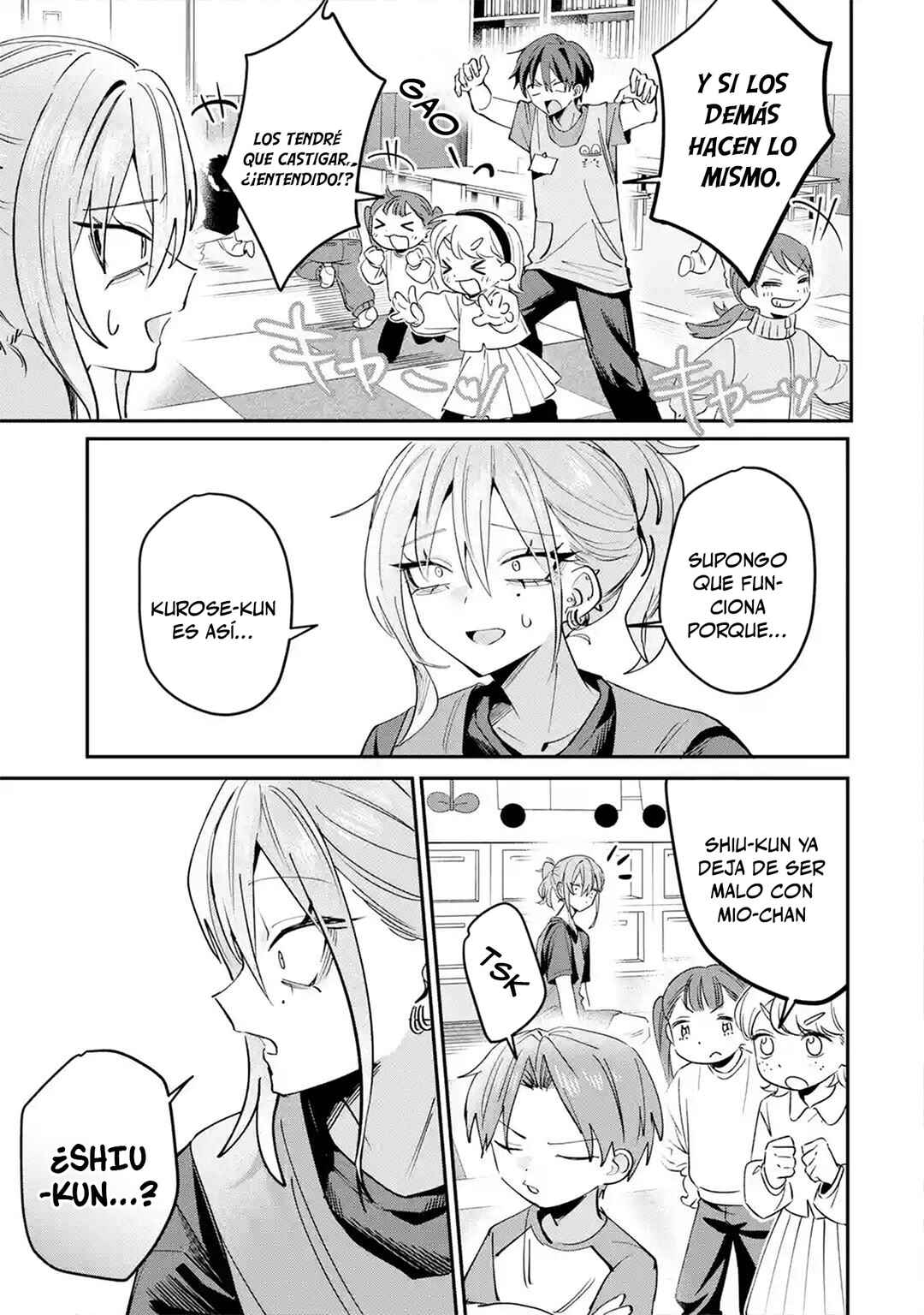 Haimiya-senpai wa Kowakute Kawaii Chapter 29.2 - Page 4
