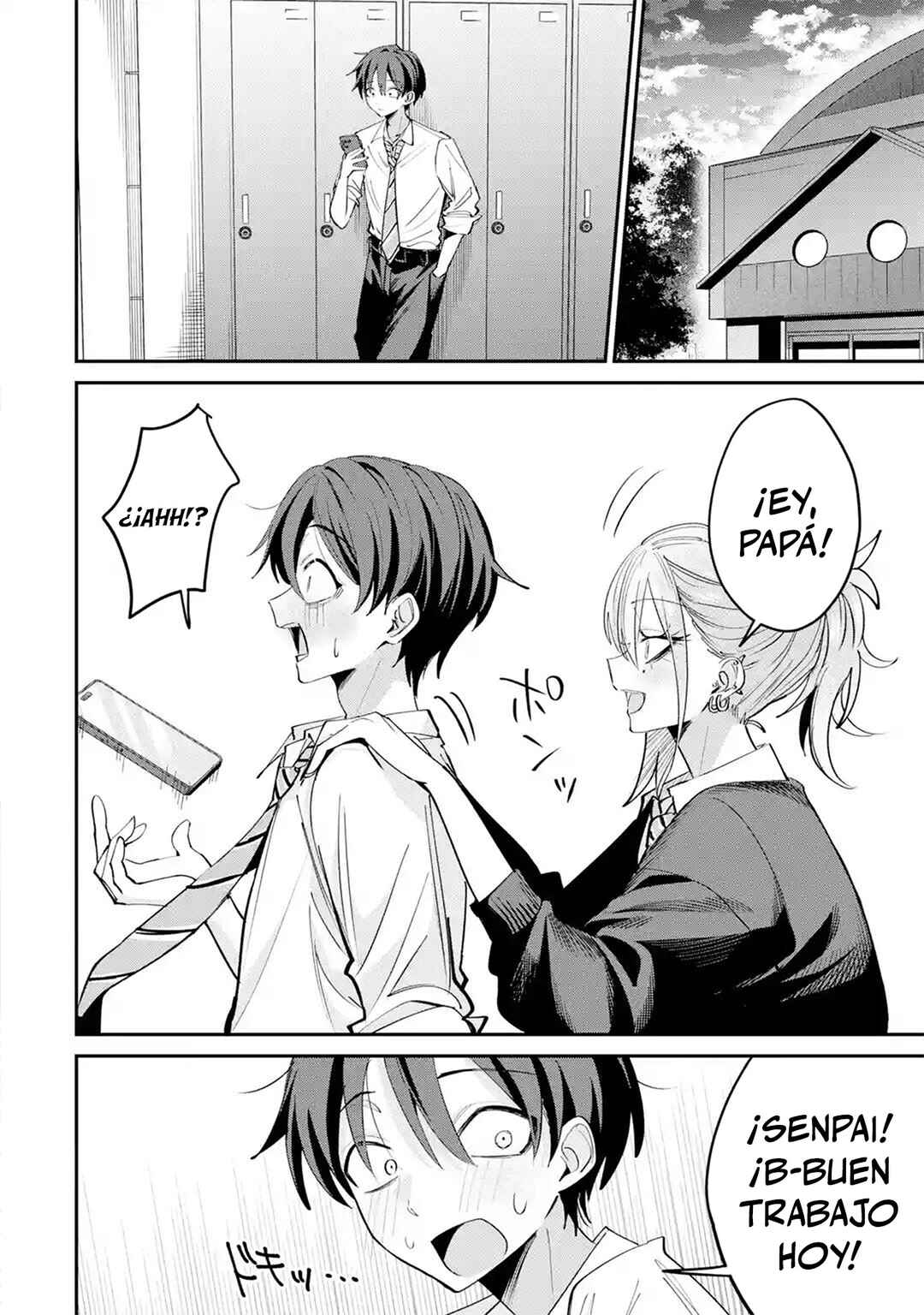 Haimiya-senpai wa Kowakute Kawaii Chapter 29.2 - Page 7