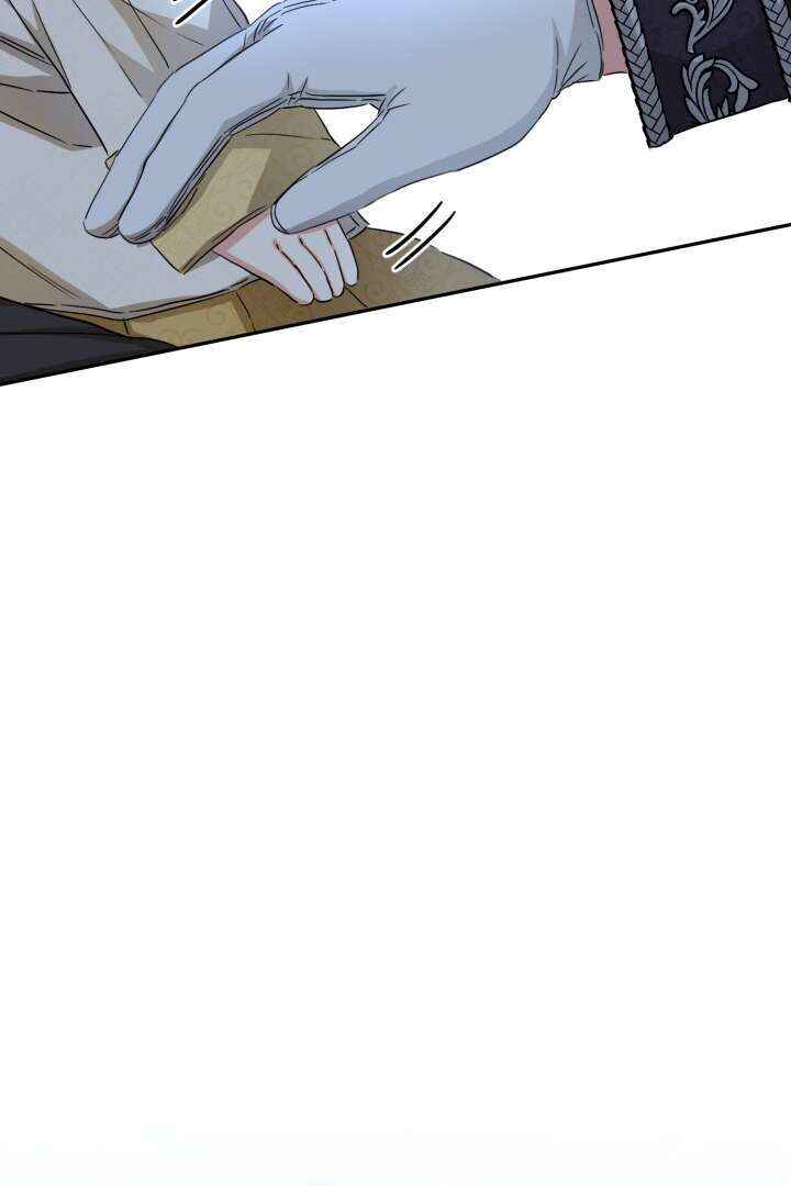 Mawang-ui Ai-ro Saranamneun Beop Chapter 7 - Page 86