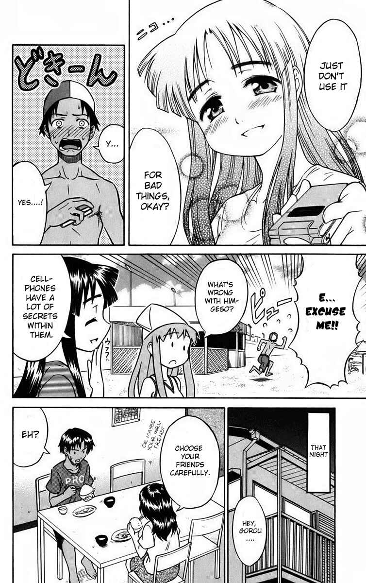 Shinryaku! Ika Musume Chapter 15 - Page 8