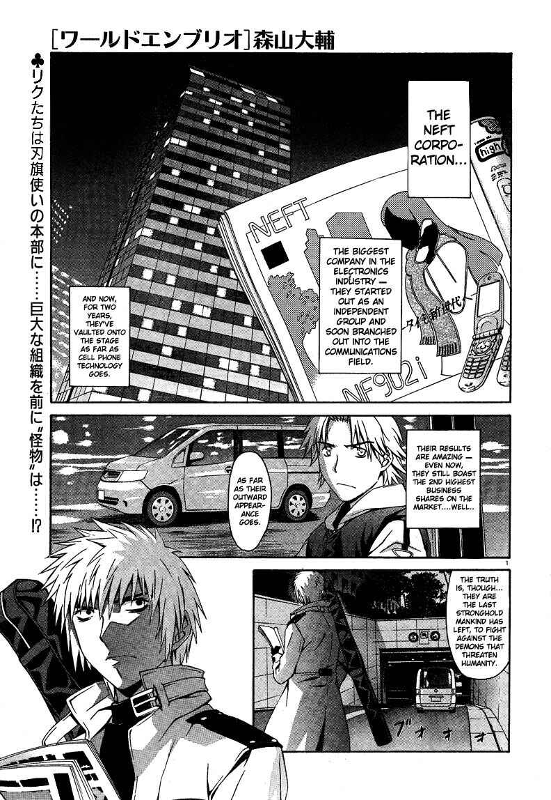 World Embryo Chapter 10 - Page 1
