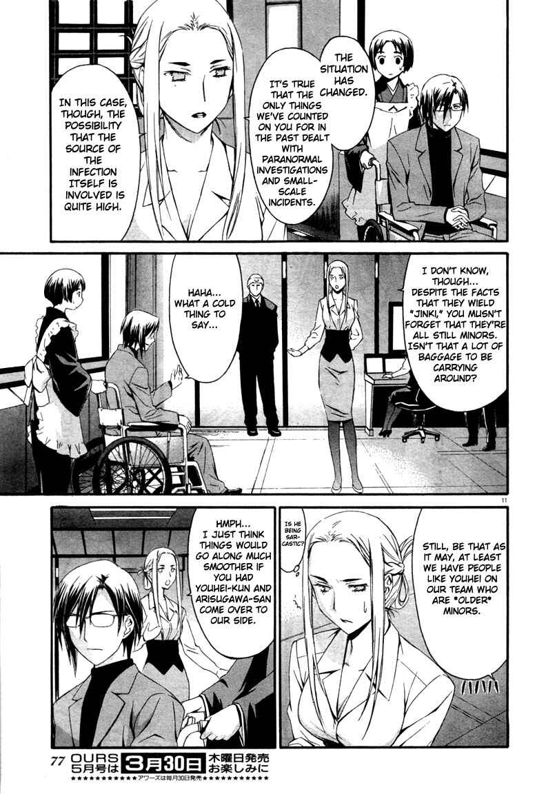 World Embryo Chapter 10 - Page 11