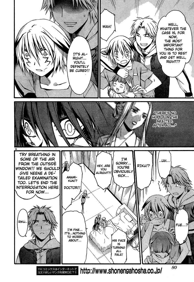 World Embryo Chapter 10 - Page 14