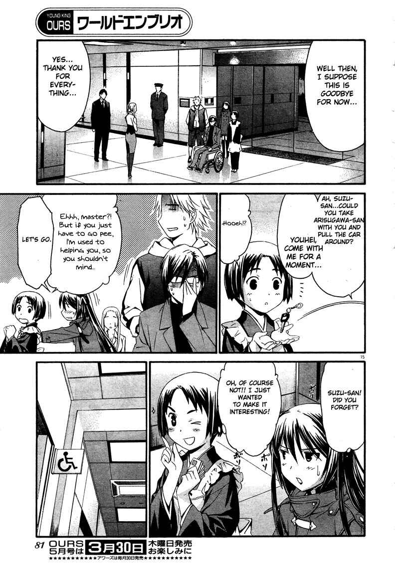 World Embryo Chapter 10 - Page 15