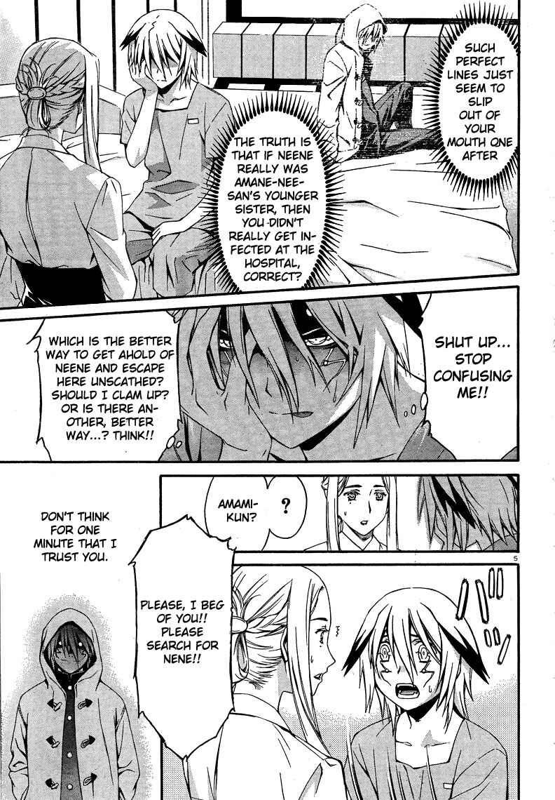 World Embryo Chapter 10 - Page 5