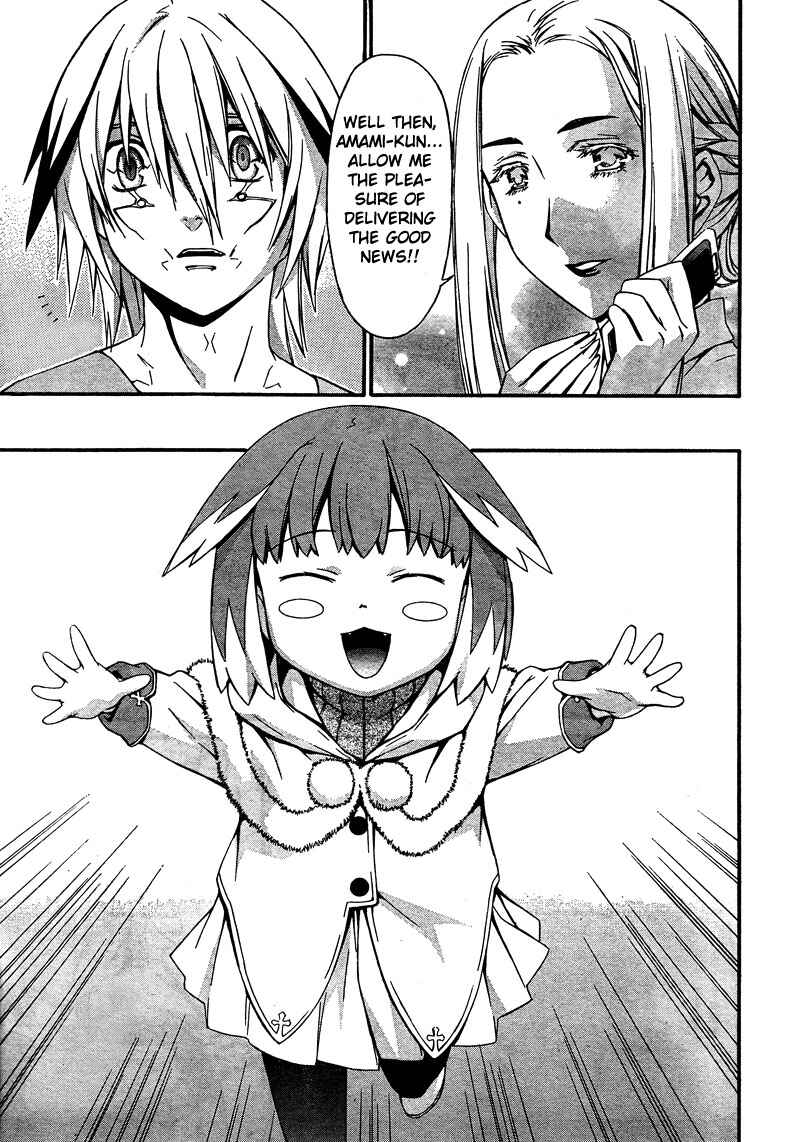 World Embryo Chapter 10 - Page 7