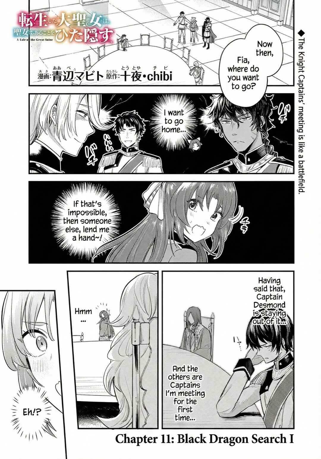 Tenseishita Daiseijo wa, Seijo Dearu Koto wo Hitakakusu - A Tale of The Great Saint Chapter 11 - Page 1