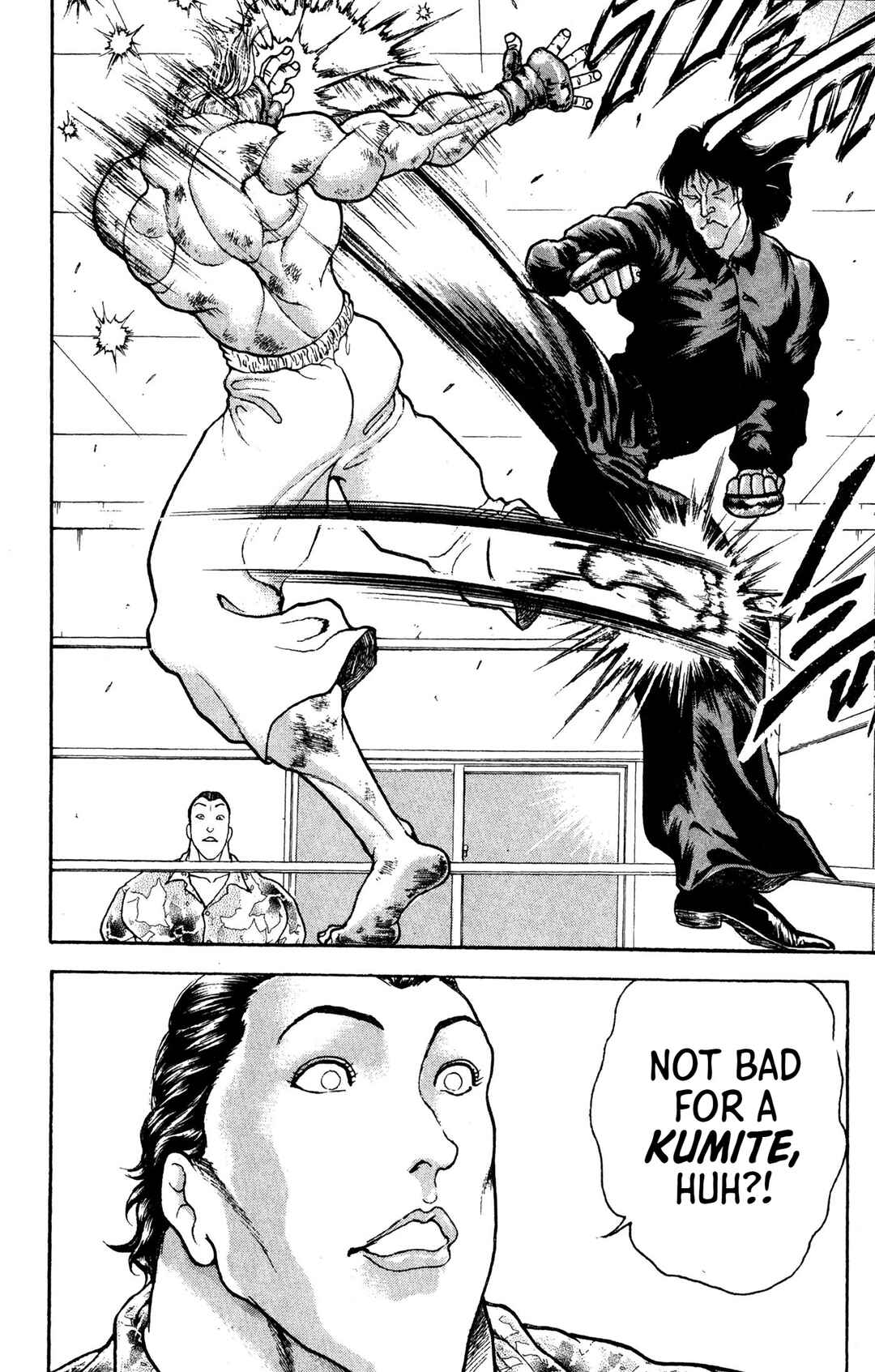 Garouden Chapter 69 - Page 17