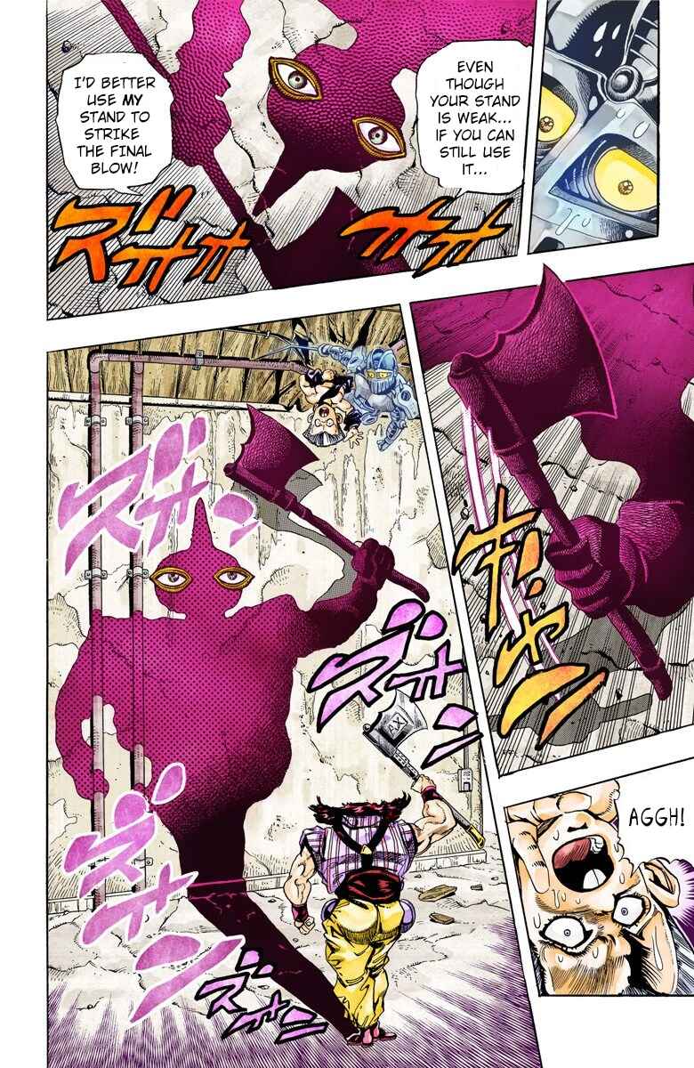 JoJo no Kimyou na Bouken: Part 3 - Stardust Crusaders Color-ban Chapter 93 - Page 10