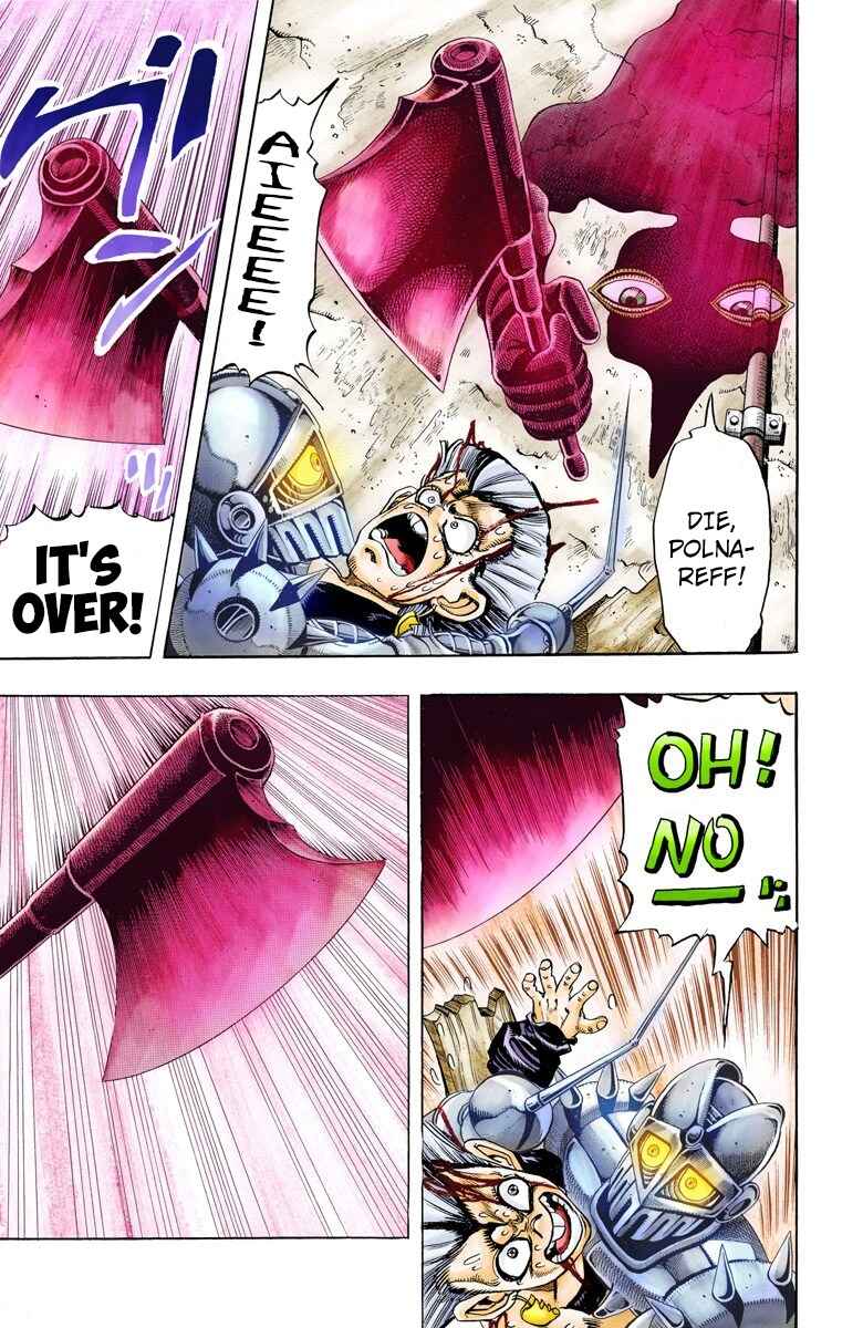 JoJo no Kimyou na Bouken: Part 3 - Stardust Crusaders Color-ban Chapter 93 - Page 11