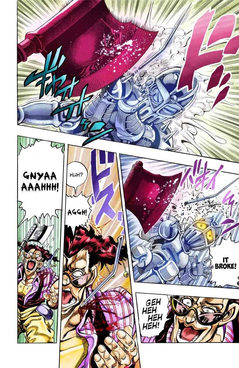 JoJo no Kimyou na Bouken: Part 3 - Stardust Crusaders Color-ban Chapter 93 - Page 12