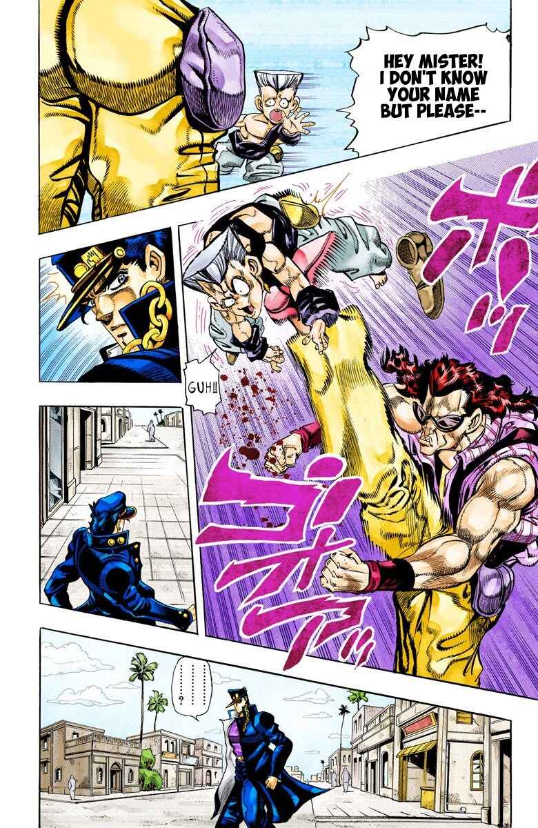JoJo no Kimyou na Bouken: Part 3 - Stardust Crusaders Color-ban Chapter 93 - Page 4