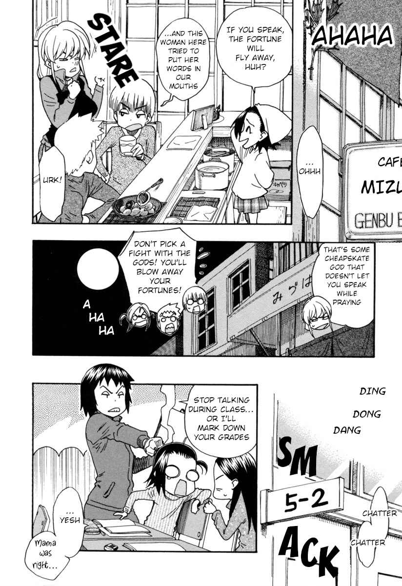Chii-chan no Oshinagaki Hanjouki Chapter 8 - Page 10