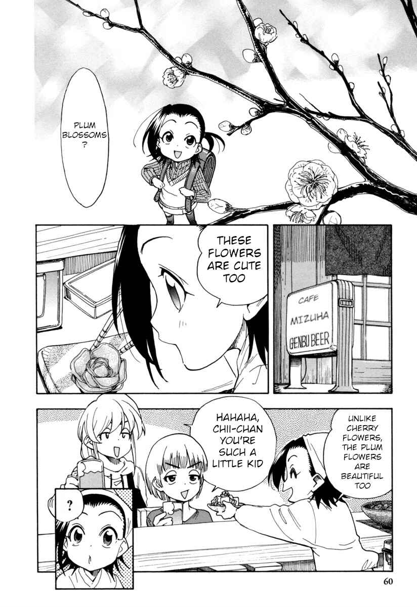 Chii-chan no Oshinagaki Hanjouki Chapter 8 - Page 13