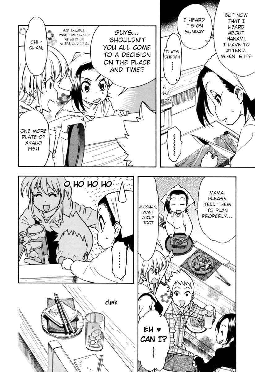 Chii-chan no Oshinagaki Hanjouki Chapter 8 - Page 17