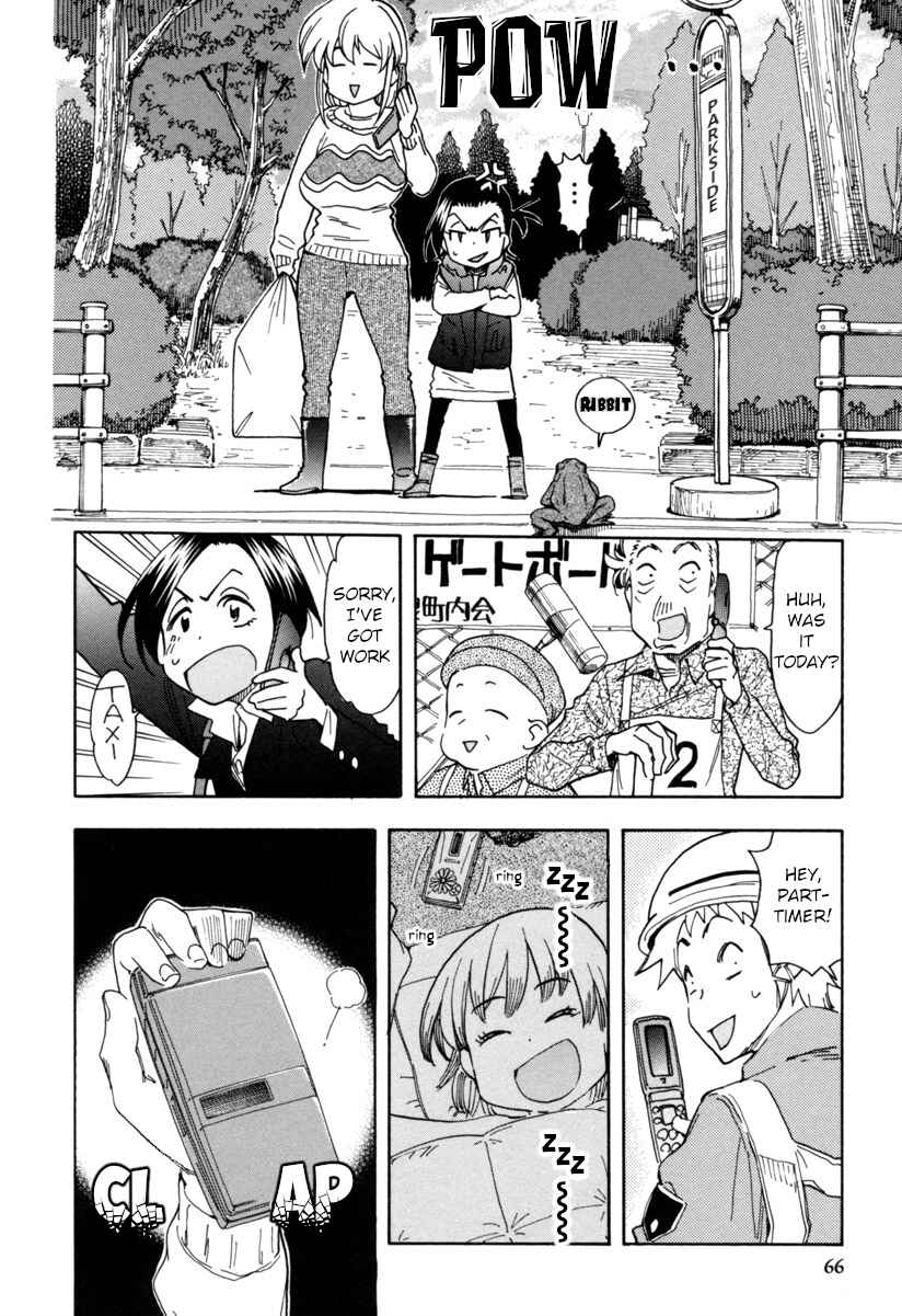 Chii-chan no Oshinagaki Hanjouki Chapter 8 - Page 19