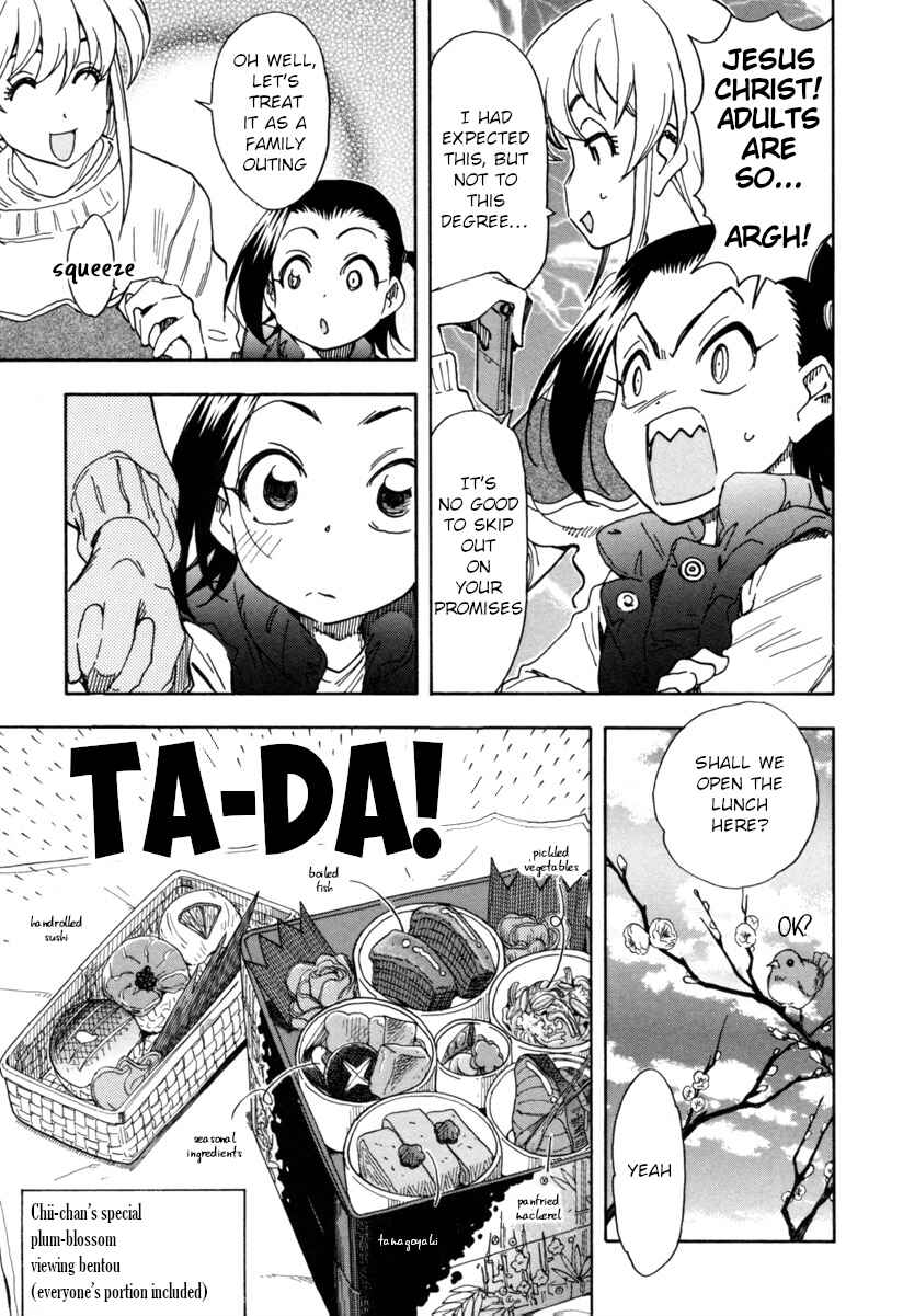 Chii-chan no Oshinagaki Hanjouki Chapter 8 - Page 20