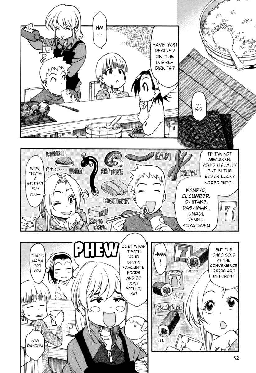 Chii-chan no Oshinagaki Hanjouki Chapter 8 - Page 4