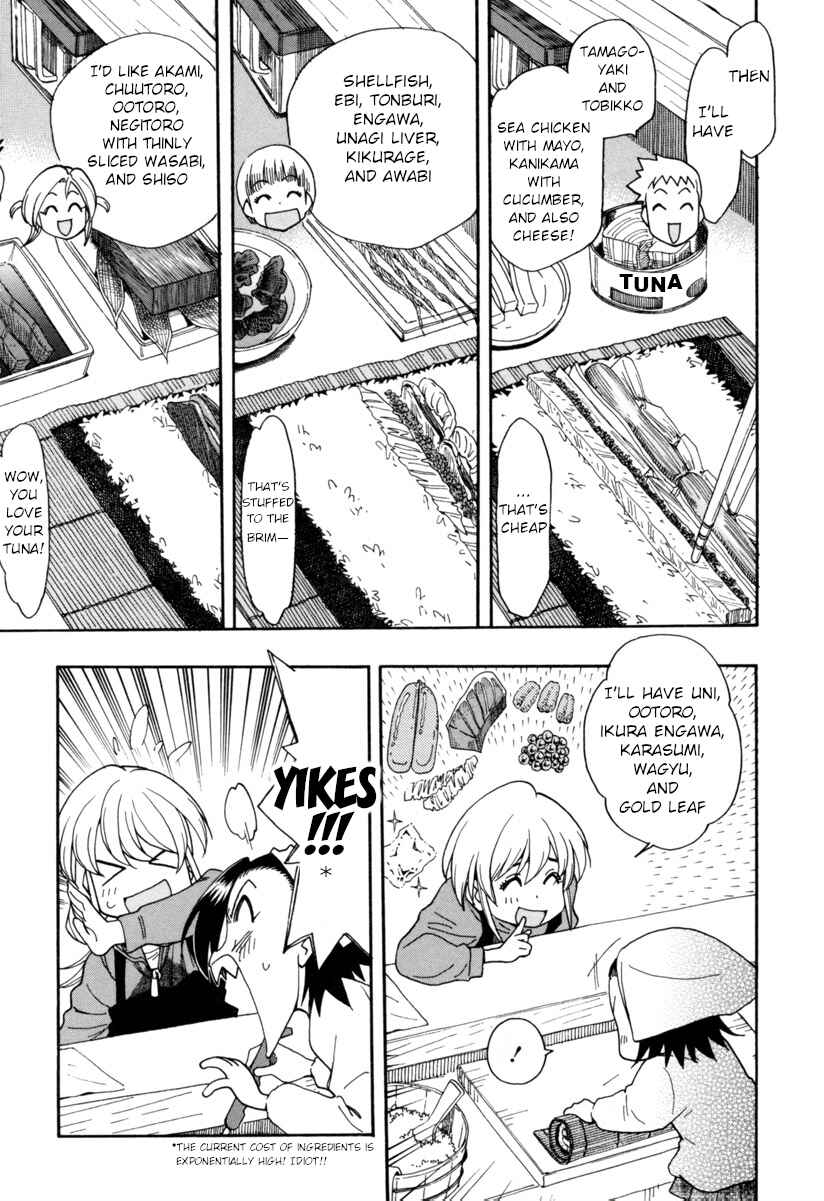 Chii-chan no Oshinagaki Hanjouki Chapter 8 - Page 5