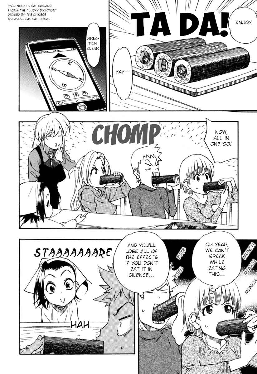 Chii-chan no Oshinagaki Hanjouki Chapter 8 - Page 6
