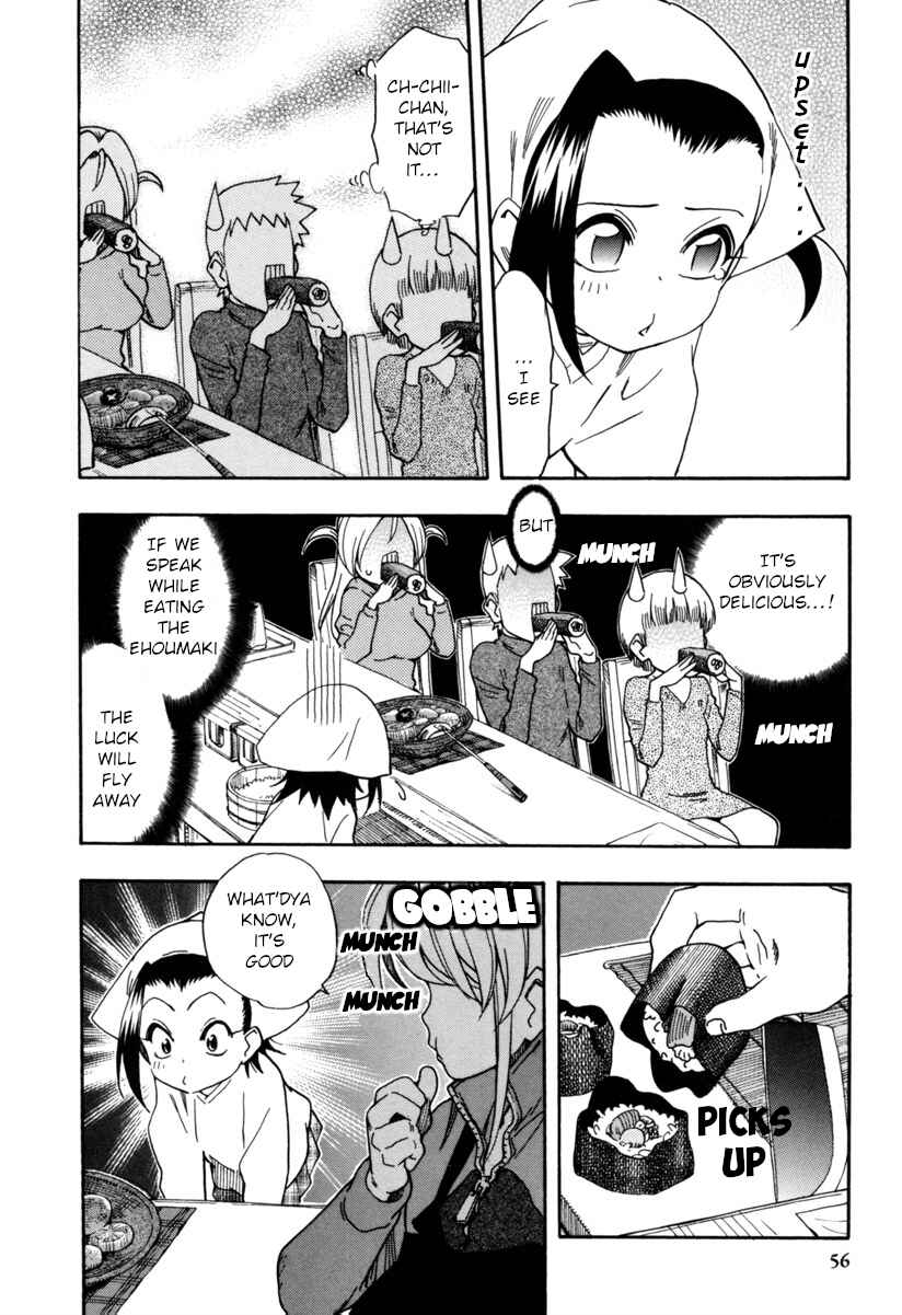 Chii-chan no Oshinagaki Hanjouki Chapter 8 - Page 8
