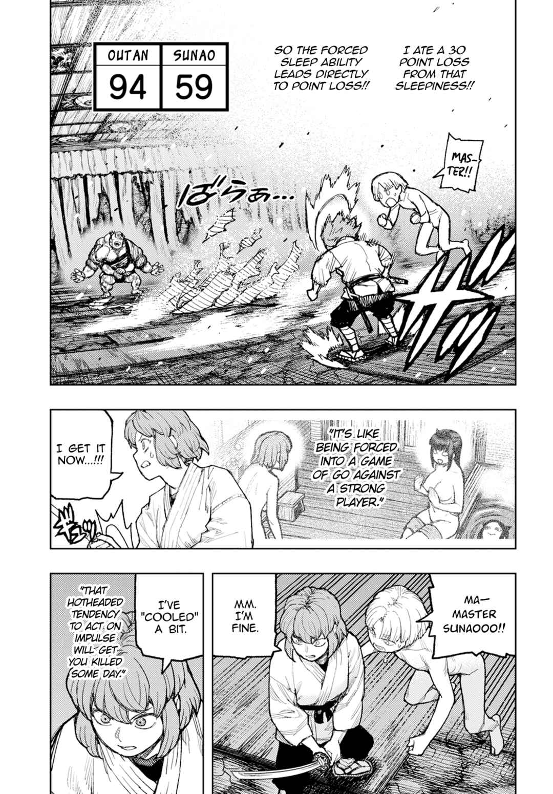 Tsugumomo Chapter 164 - Page 18