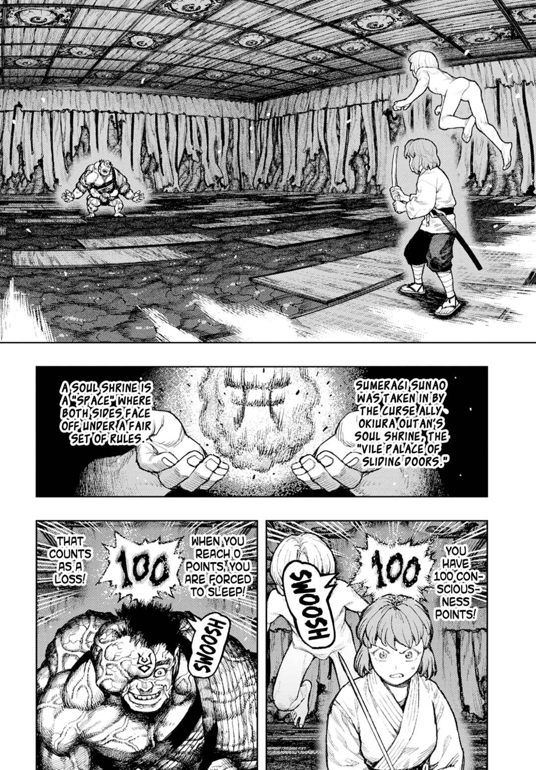 Tsugumomo Chapter 164 - Page 3