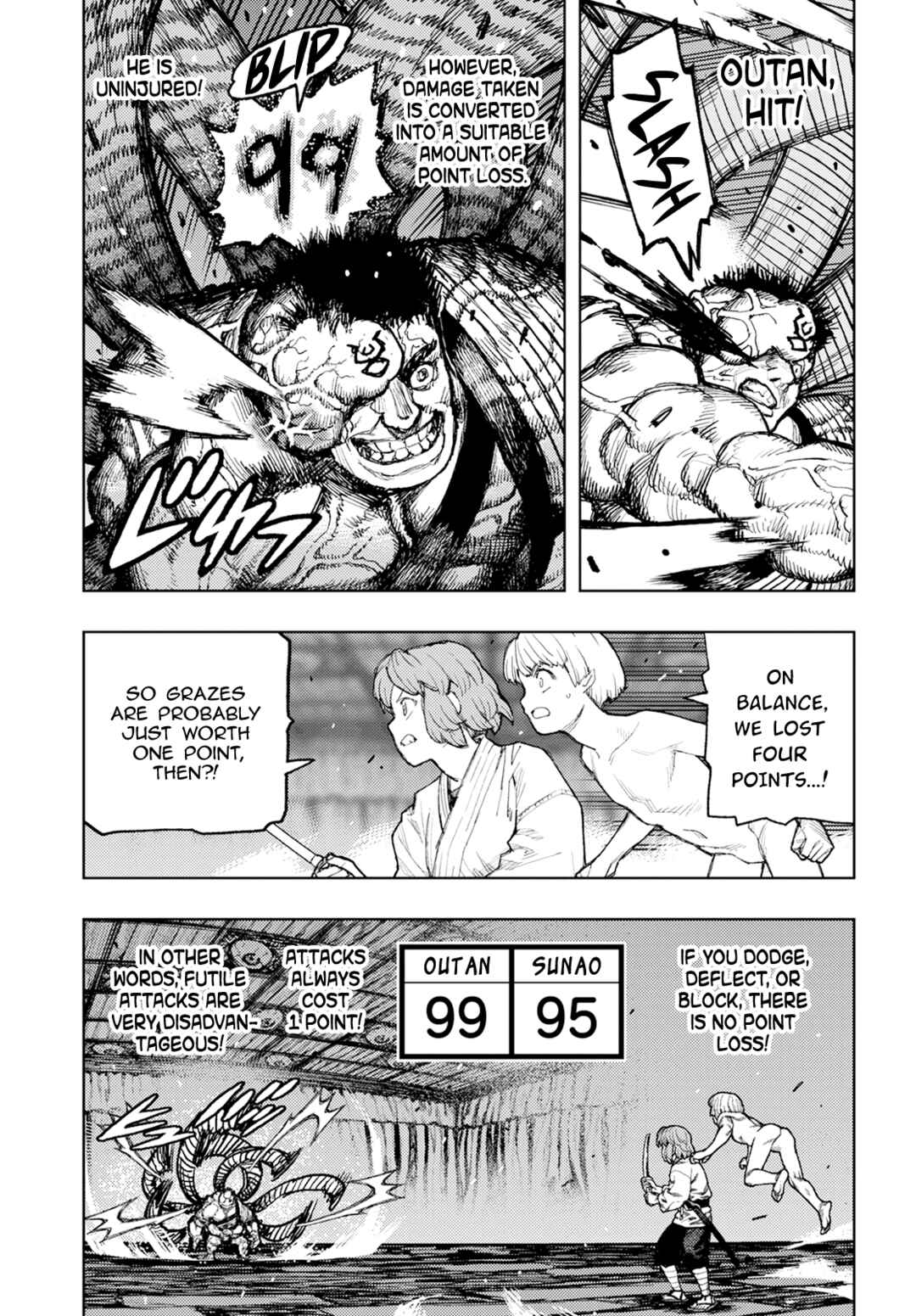 Tsugumomo Chapter 164 - Page 6