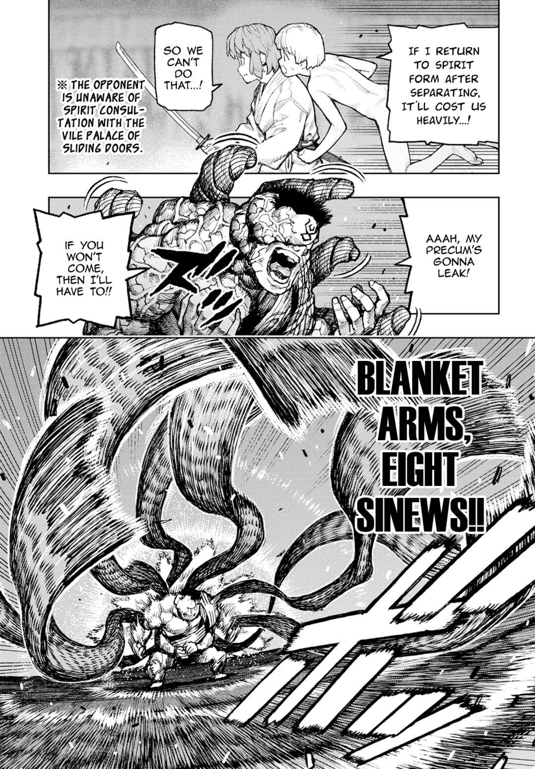 Tsugumomo Chapter 164 - Page 8