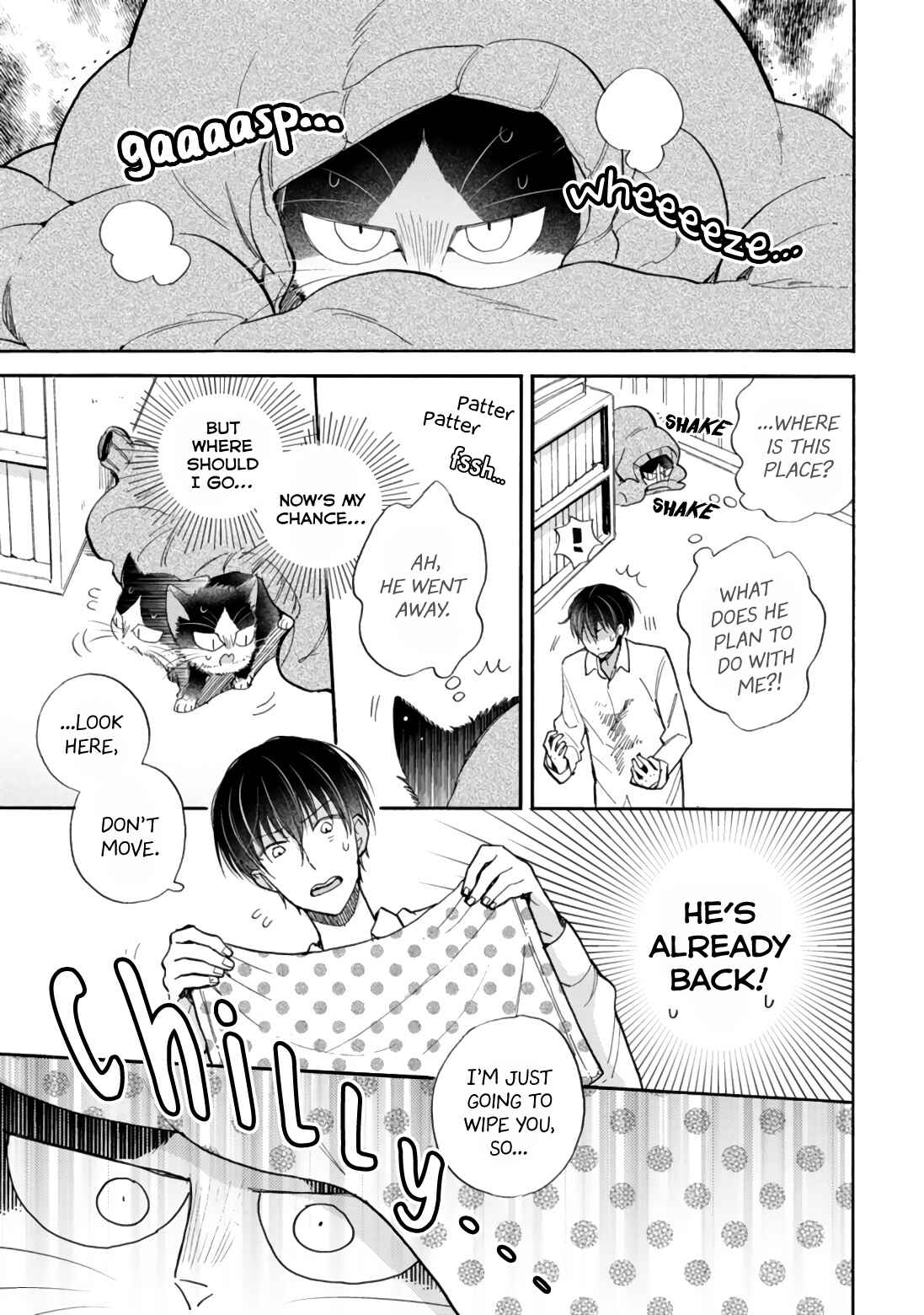 Doukyonin wa Hiza, Tokidoki, Atama no Ue. Chapter 16.4 - Page 5